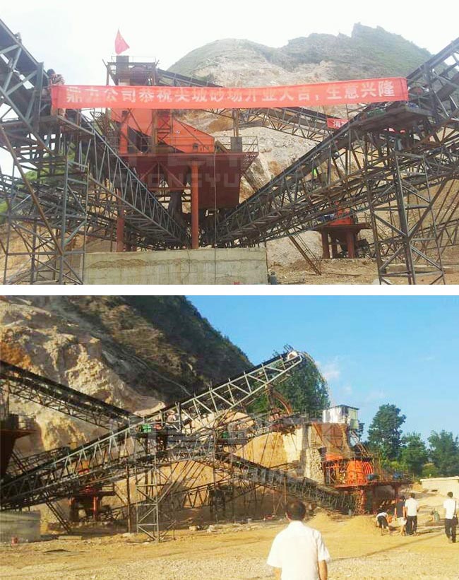 貴州安順日產5千噸碎石生產線 貴州安順日產5千噸碎石生產線