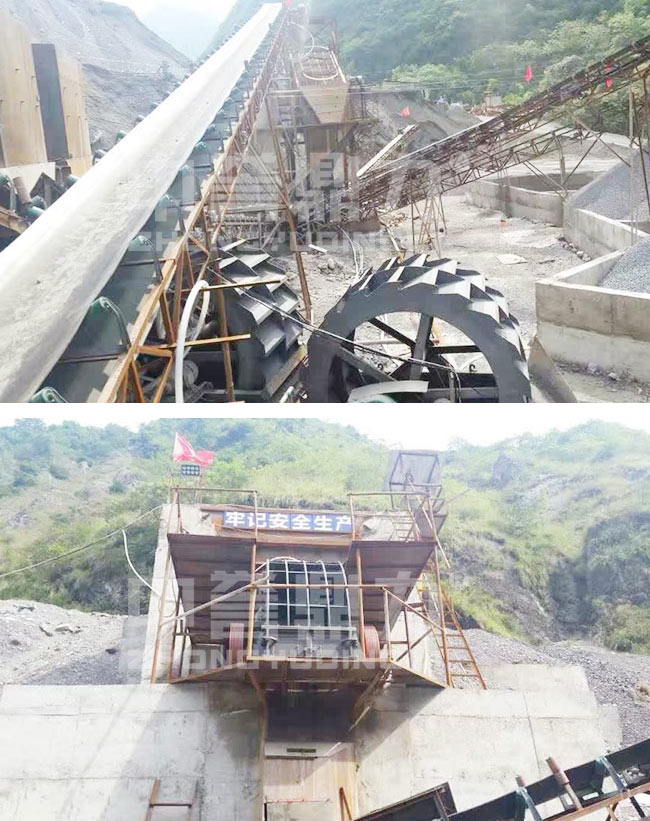 四川峨邊時產250-350噸硬巖濕法制砂生產線 004.jpg