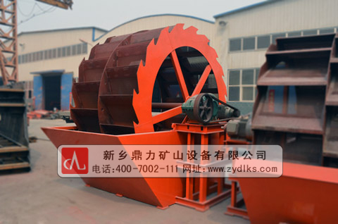 輪鈄式洗砂機(jī)