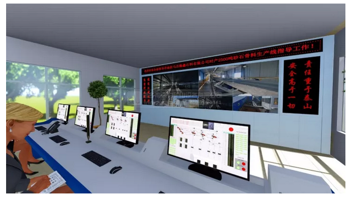 利用互聯網集中控制、監控砂石生產設備