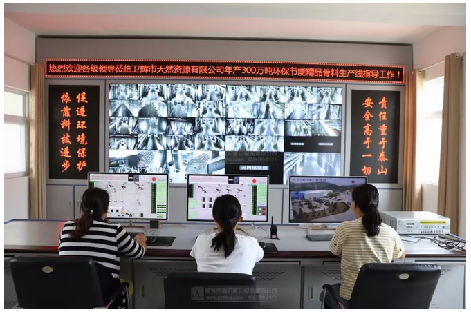 DCS中控管理系統,可實現無人值守生產,一鍵開機停機