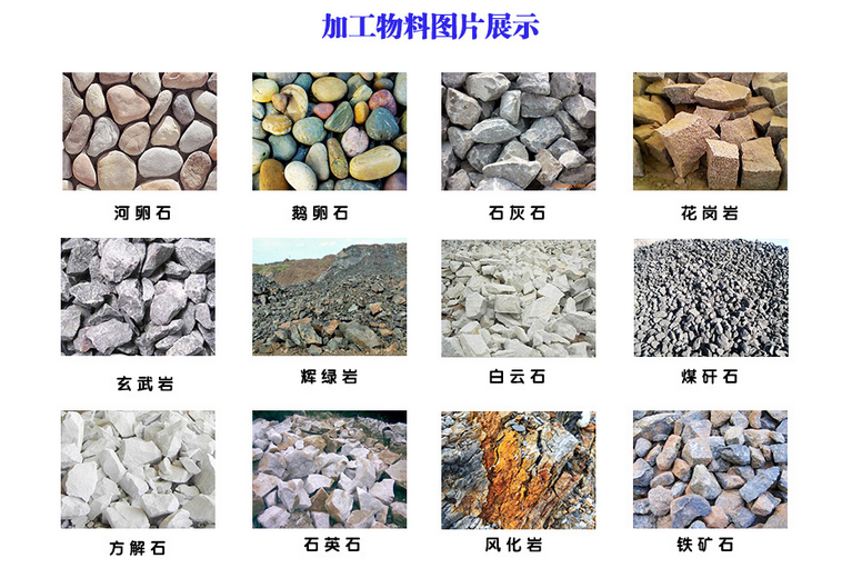 針對不同硬度的巖石制砂,巖石制砂生產(chǎn)線廠家給出了以下的建議