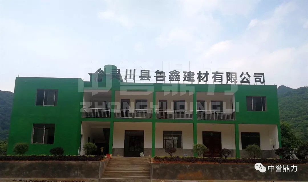 桂林市砂石骨料環保生產線-時產600-800噸生產線