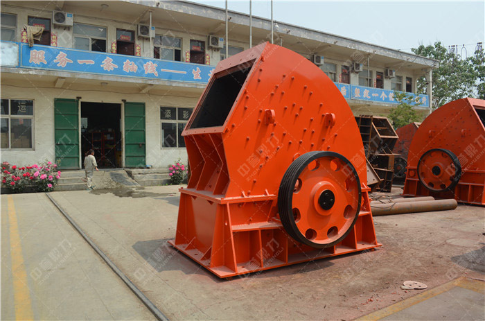 重錘式破碎機